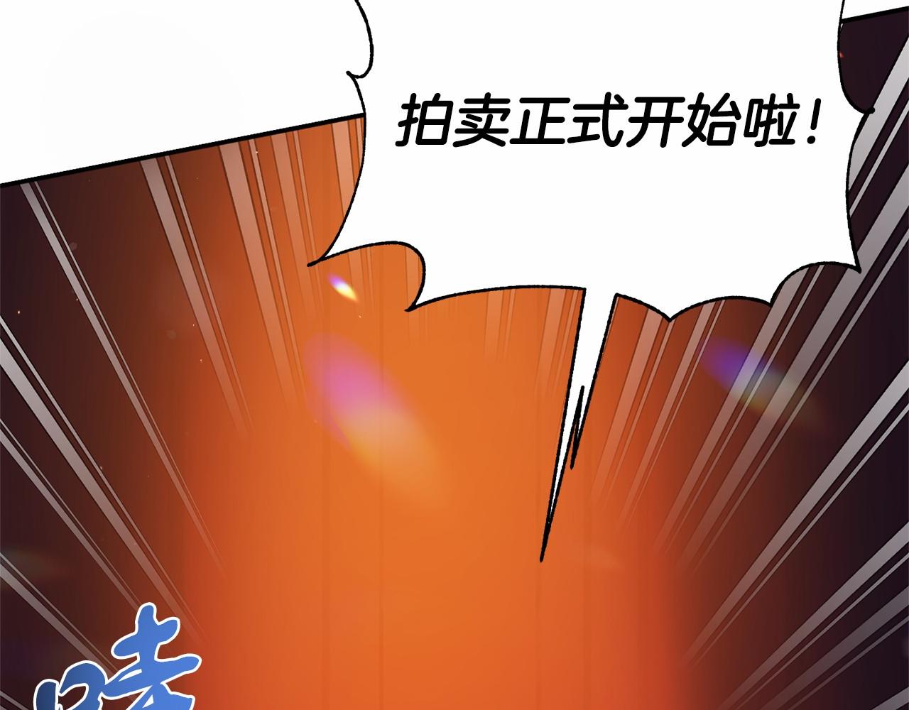 第34话 赚到五亿(1/4)-第34话