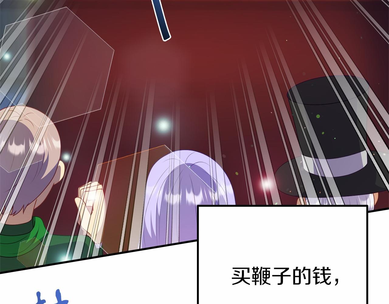 第34话 赚到五亿(1/4)-第34话