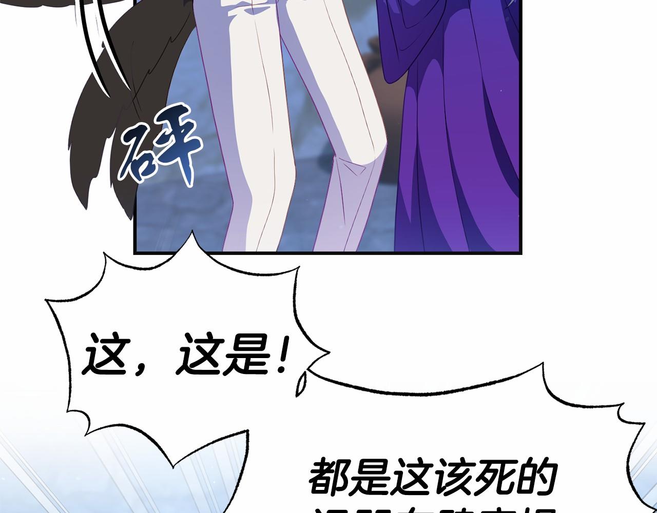 第36话 拜见公主(1/4)-第36话