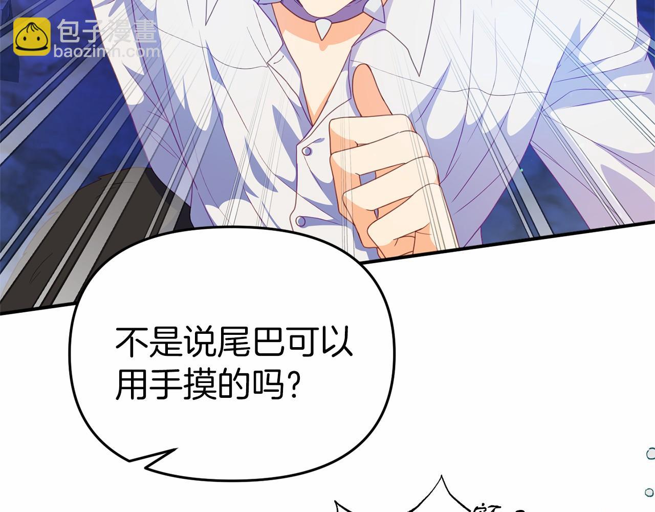 第36话 拜见公主(1/4)-第36话