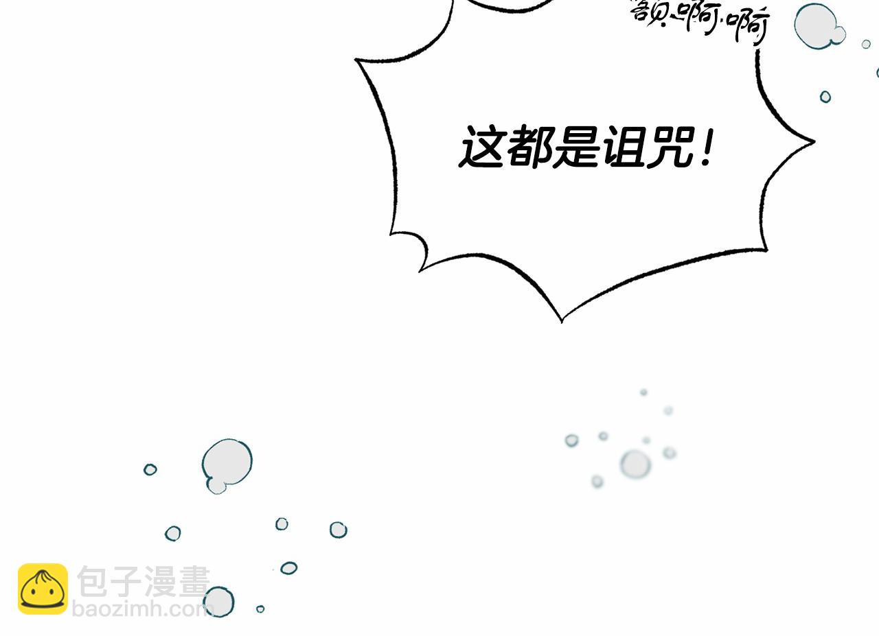 第36话 拜见公主(1/4)-第36话