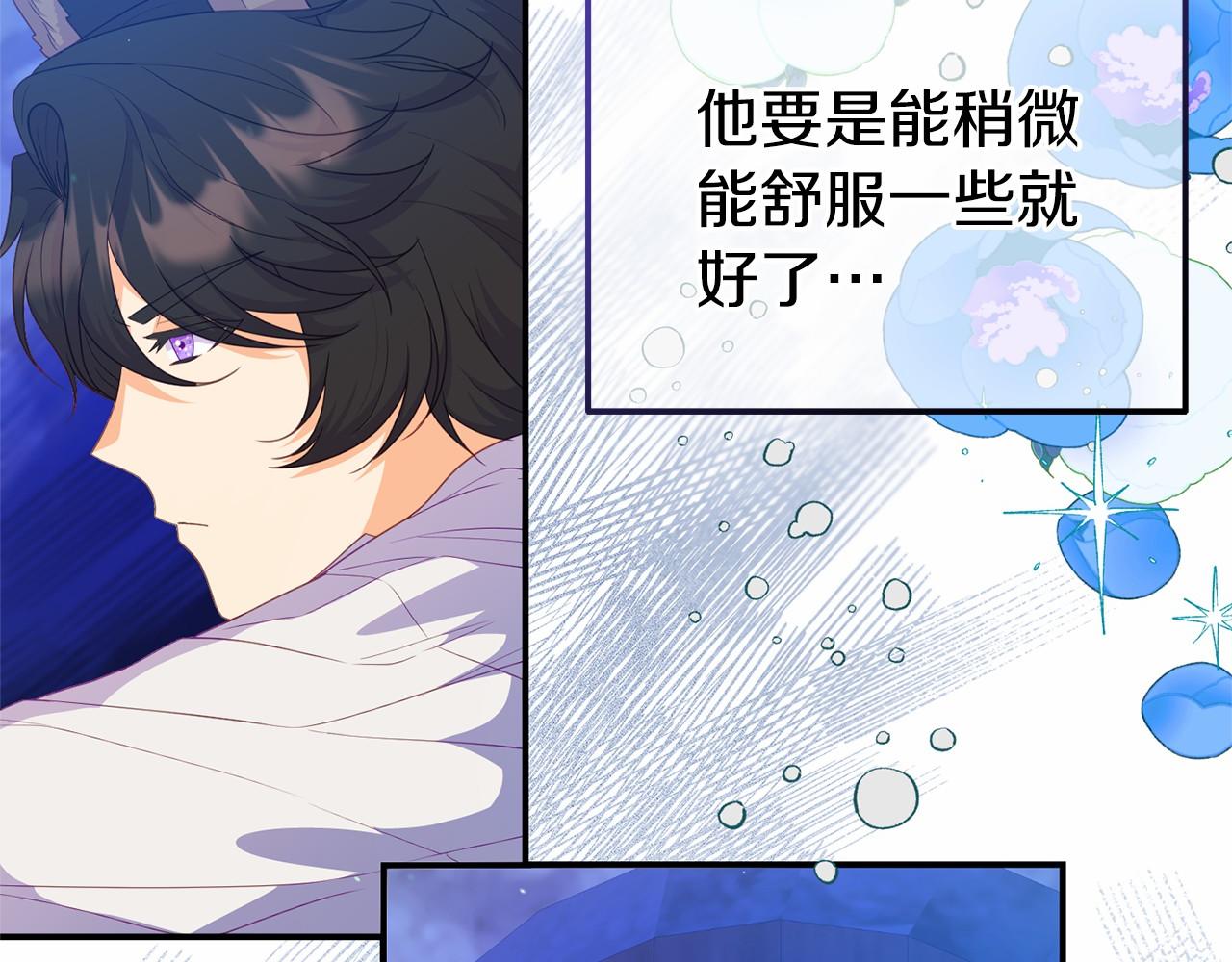 第36话 拜见公主(1/4)-第36话