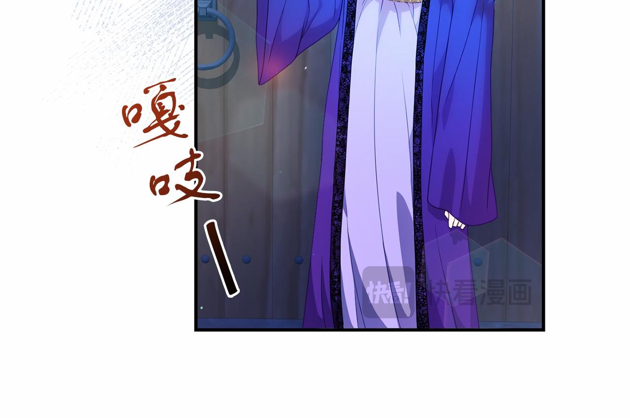 第36话 拜见公主(1/4)-第36话