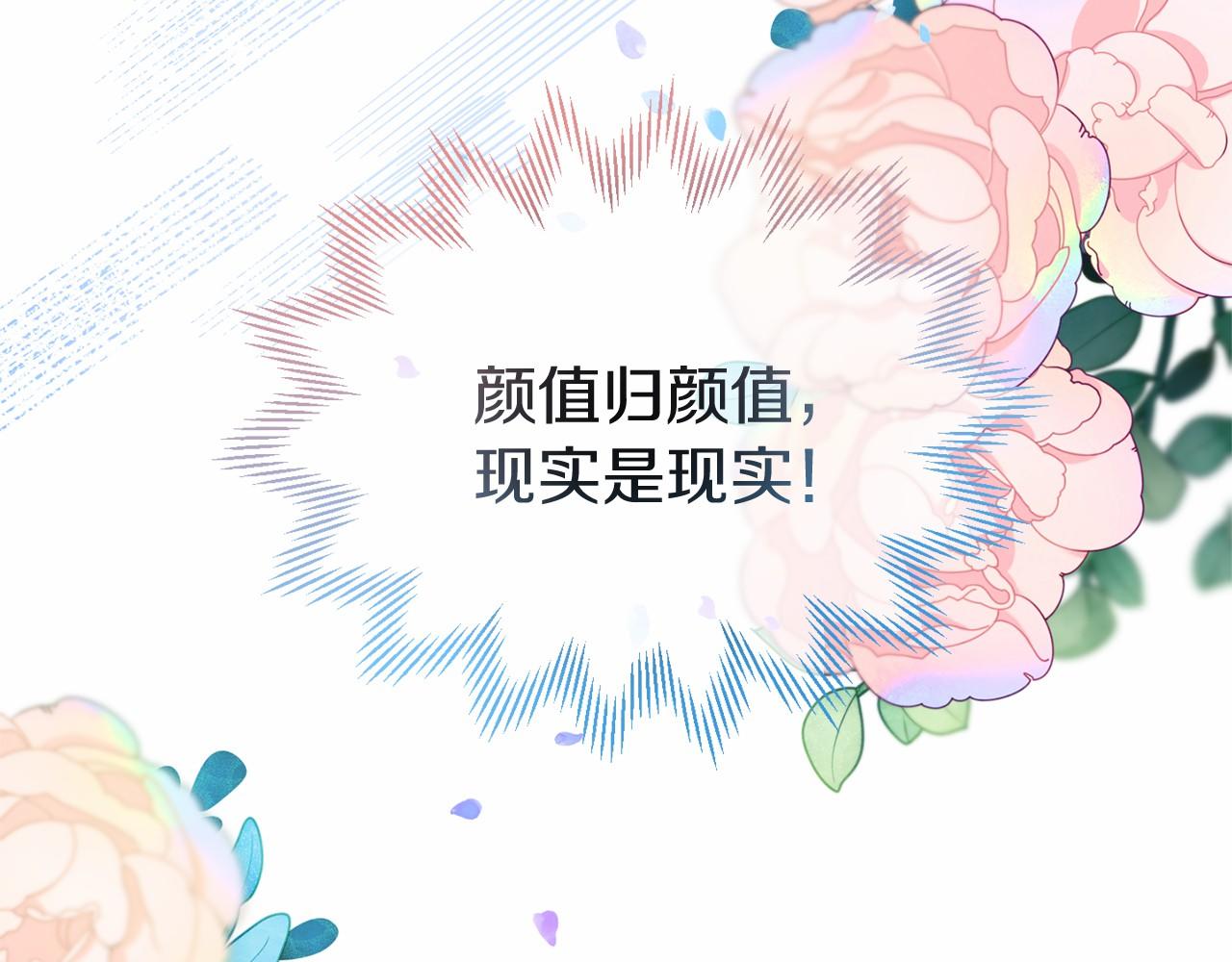 第36话 拜见公主(1/4)-第36话