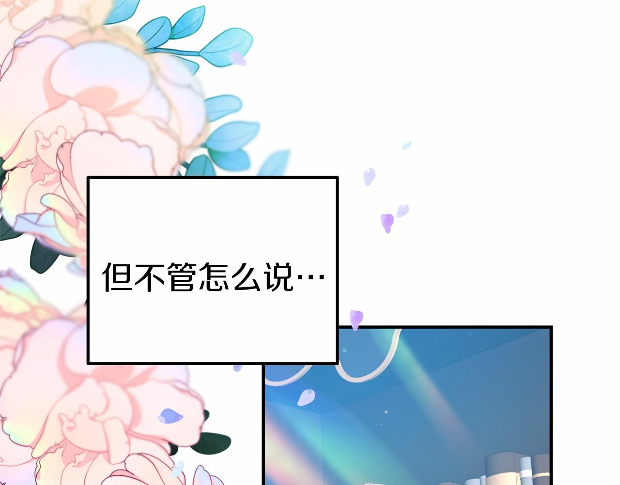 第36话 拜见公主(1/4)-第36话