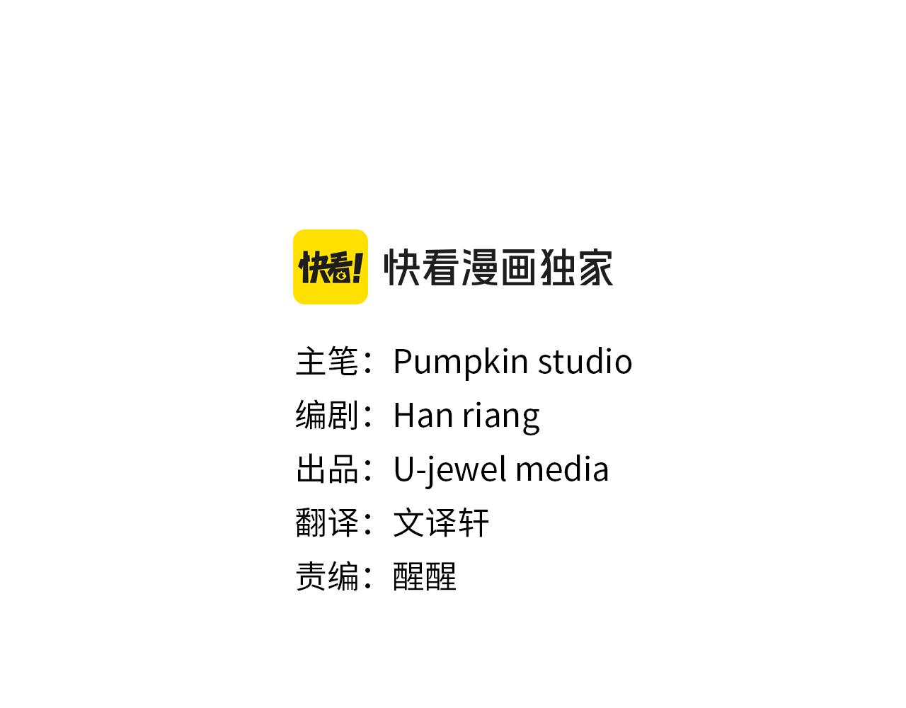 第36话 拜见公主(1/4)-第36话