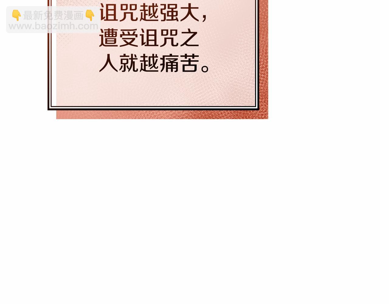 第36话 拜见公主(1/4)-第36话