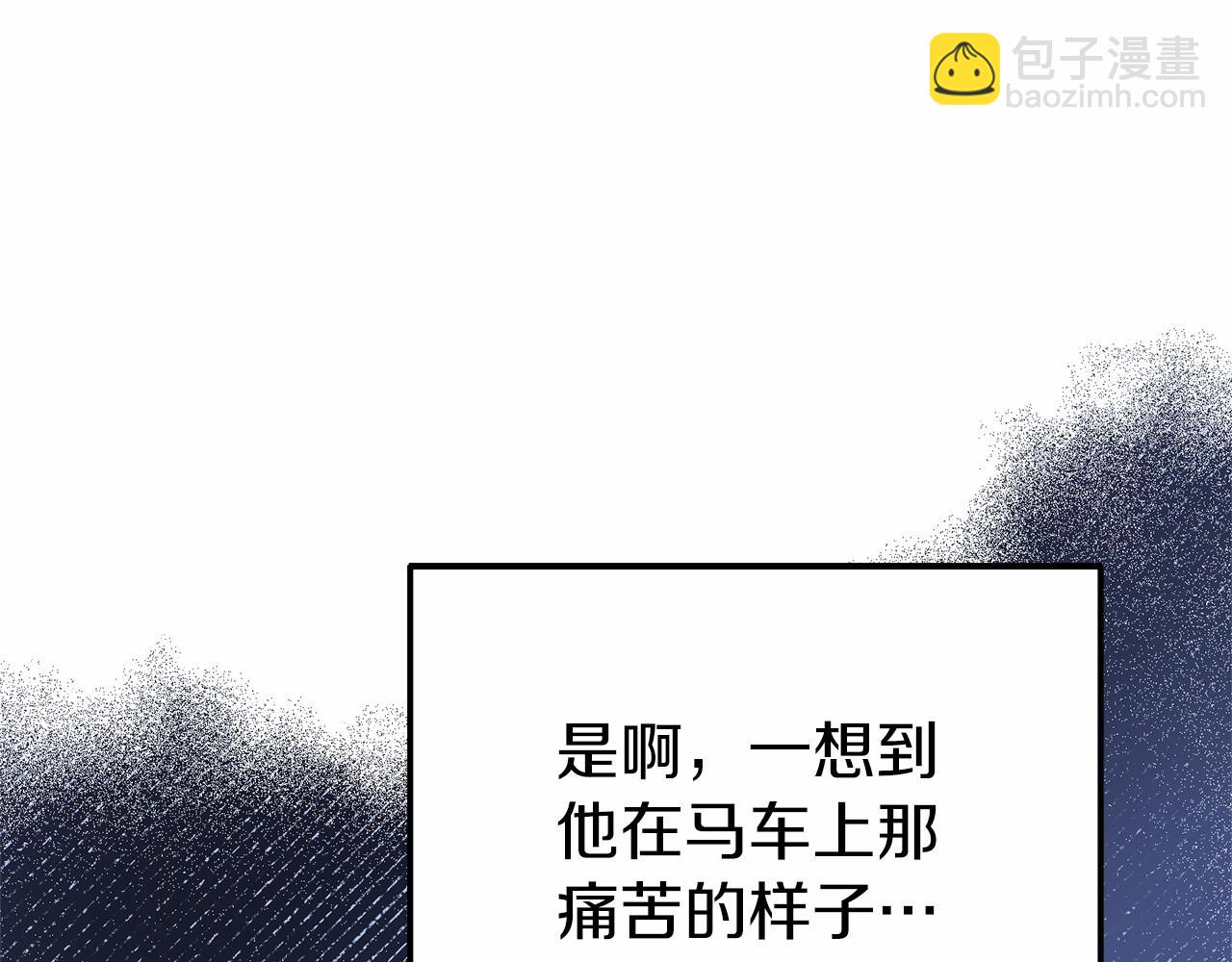 第36话 拜见公主(1/4)-第36话