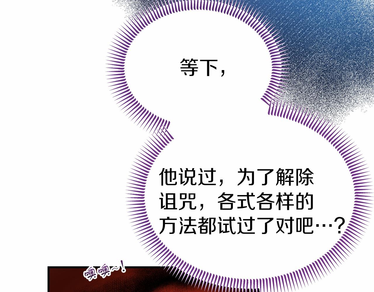 第36话 拜见公主(1/4)-第36话