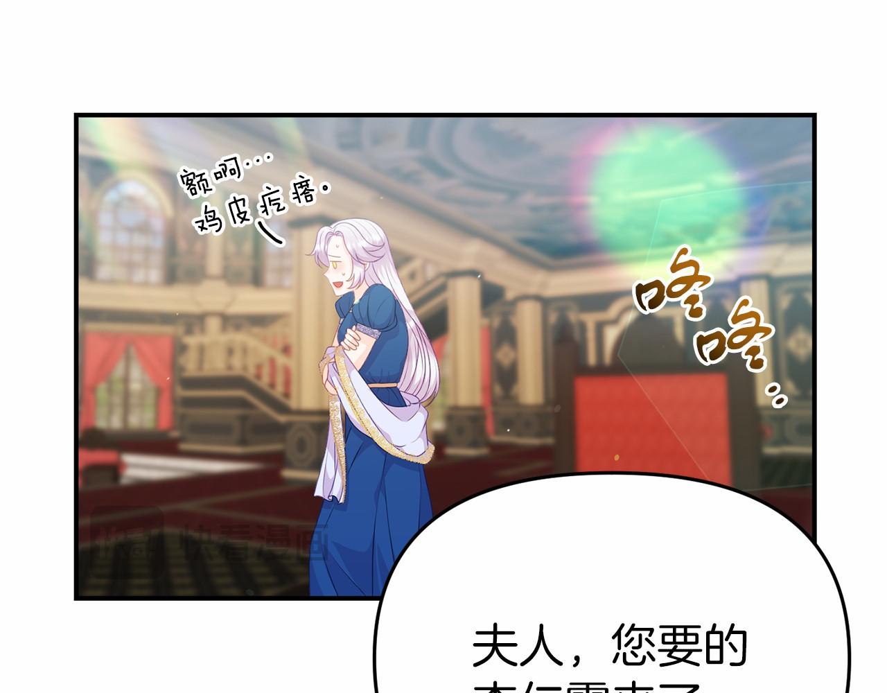 第36话 拜见公主(1/4)-第36话