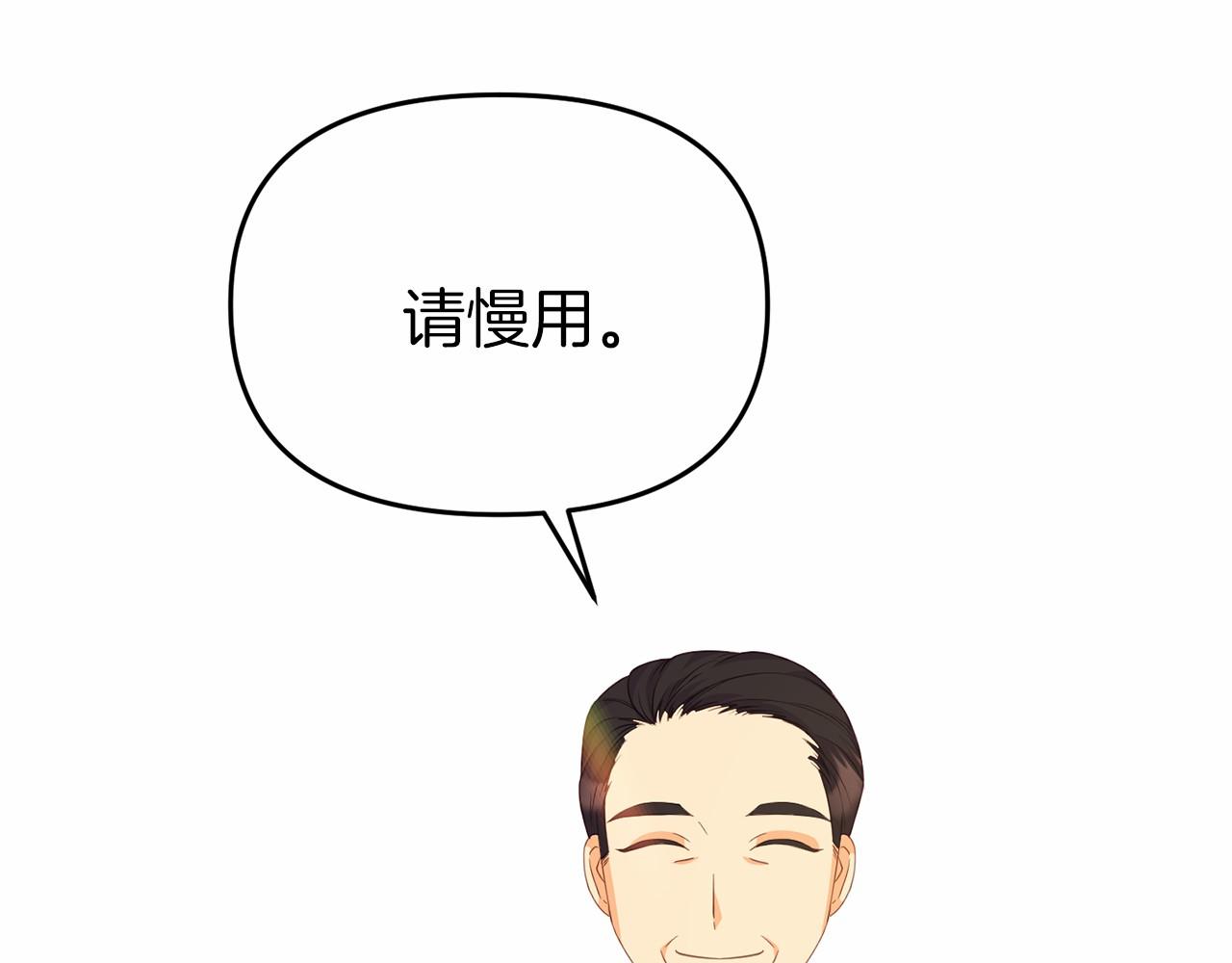 第36话 拜见公主(1/4)-第36话