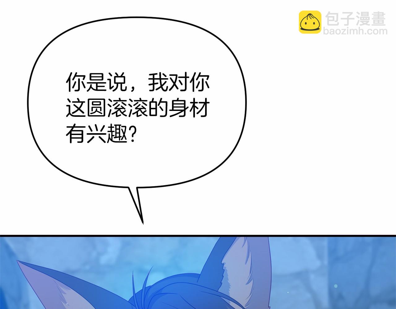 第36话 拜见公主(1/4)-第36话