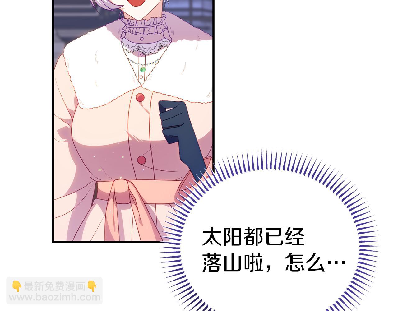 第38话 公主的认可(1/4)-第38话