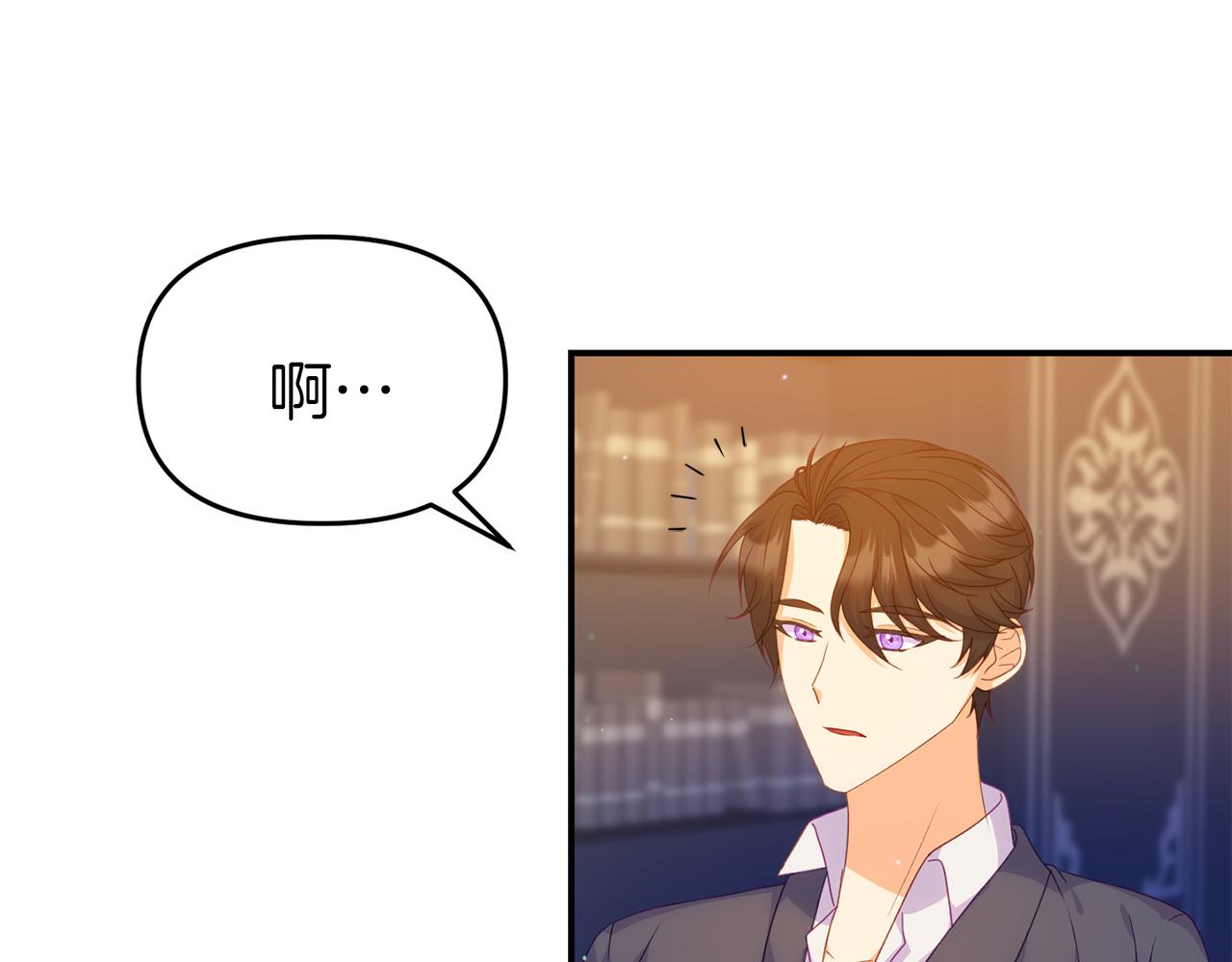 第38话 公主的认可(1/4)-第38话