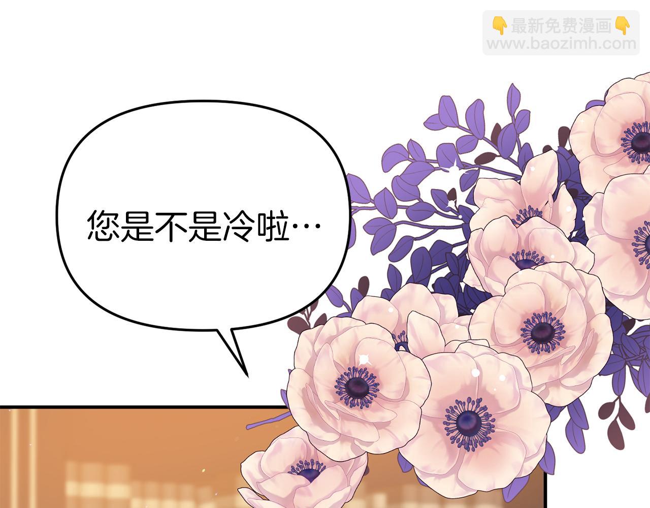 第38话 公主的认可(1/4)-第38话