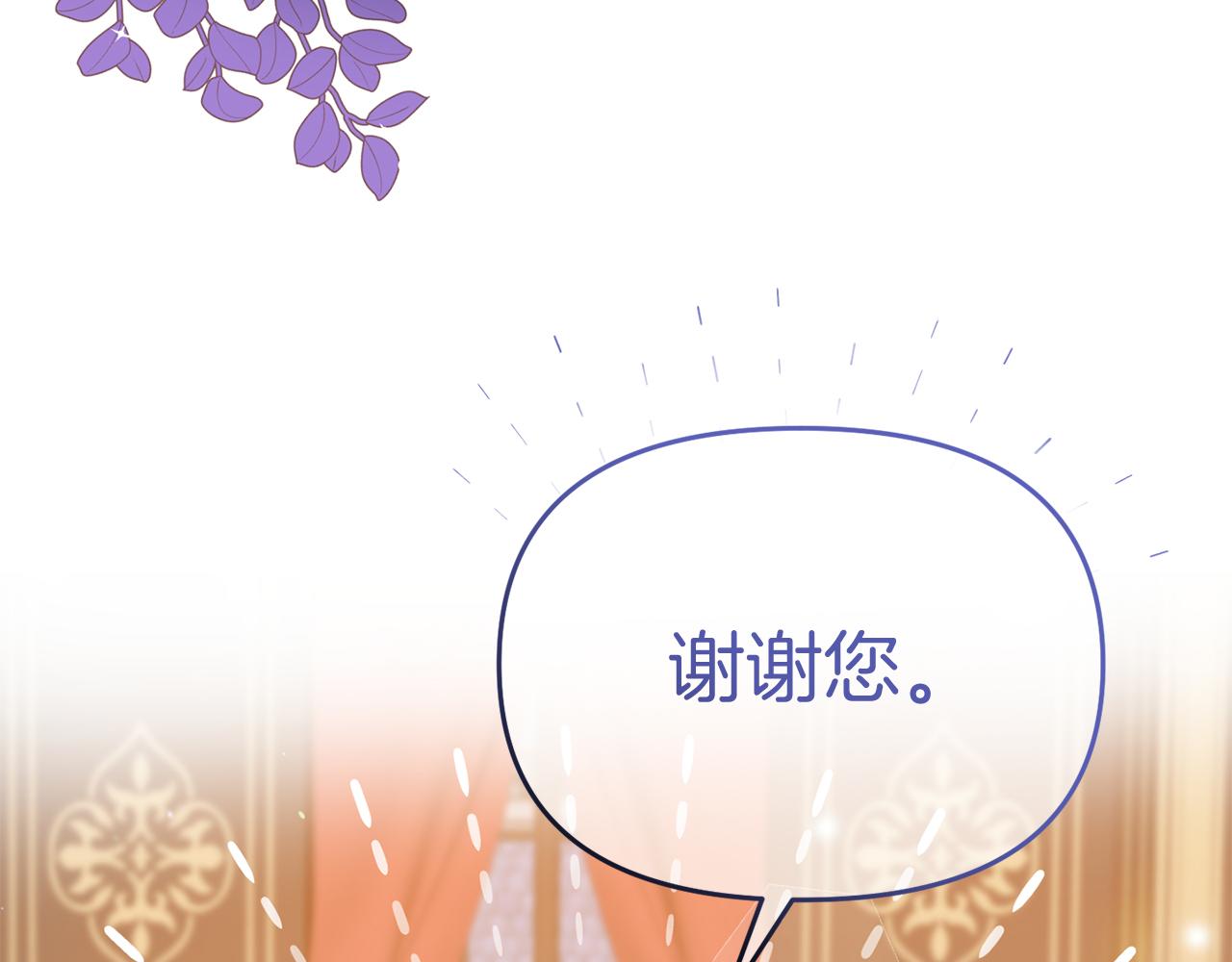 第38话 公主的认可(1/4)-第38话