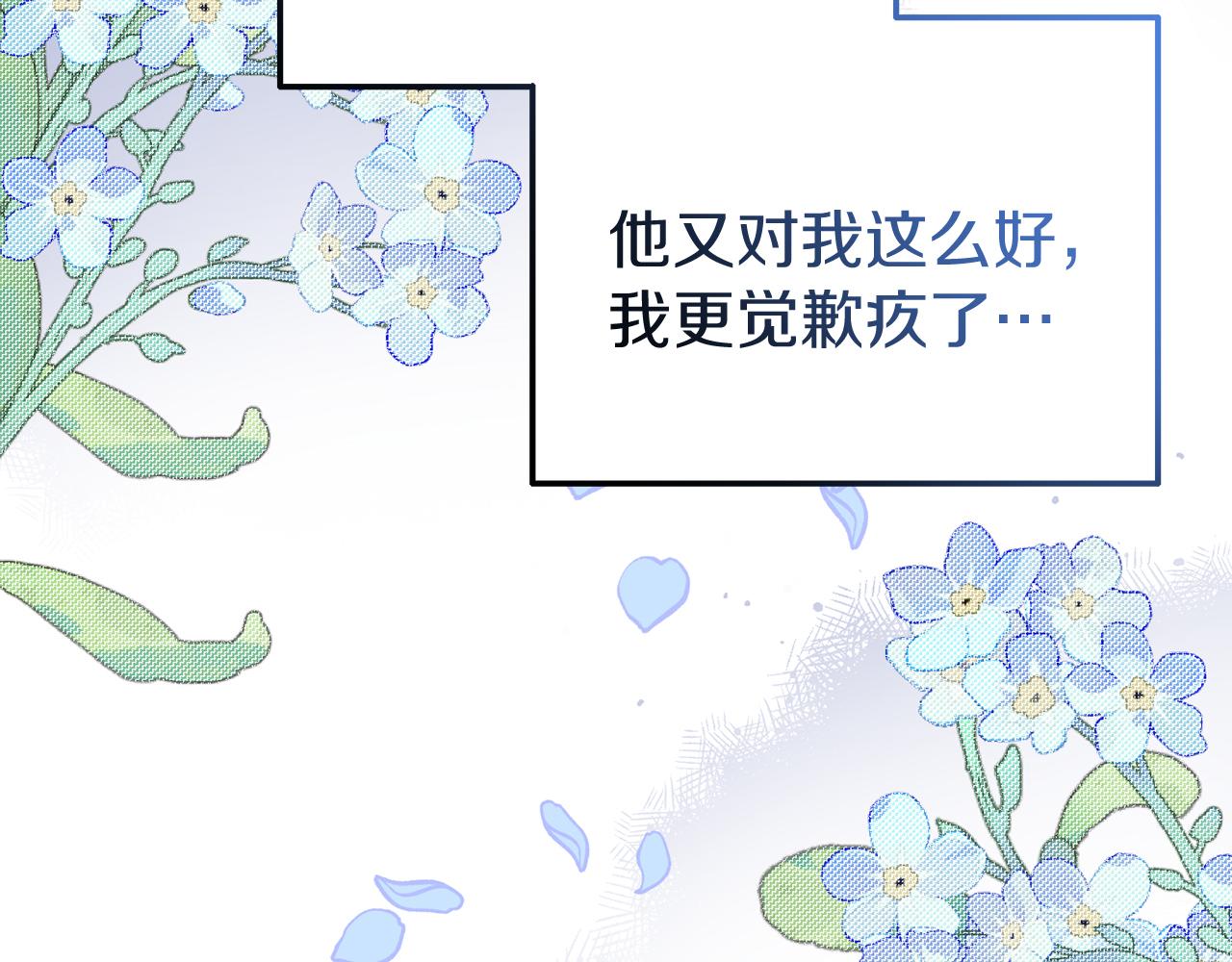 第38话 公主的认可(1/4)-第38话