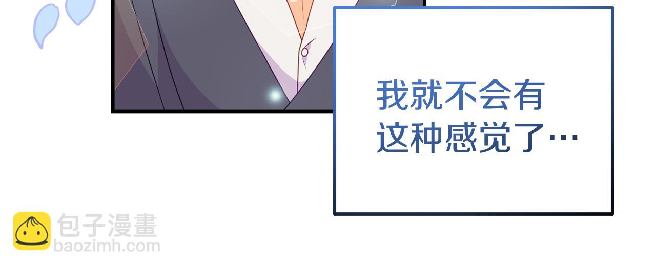 第38话 公主的认可(1/4)-第38话