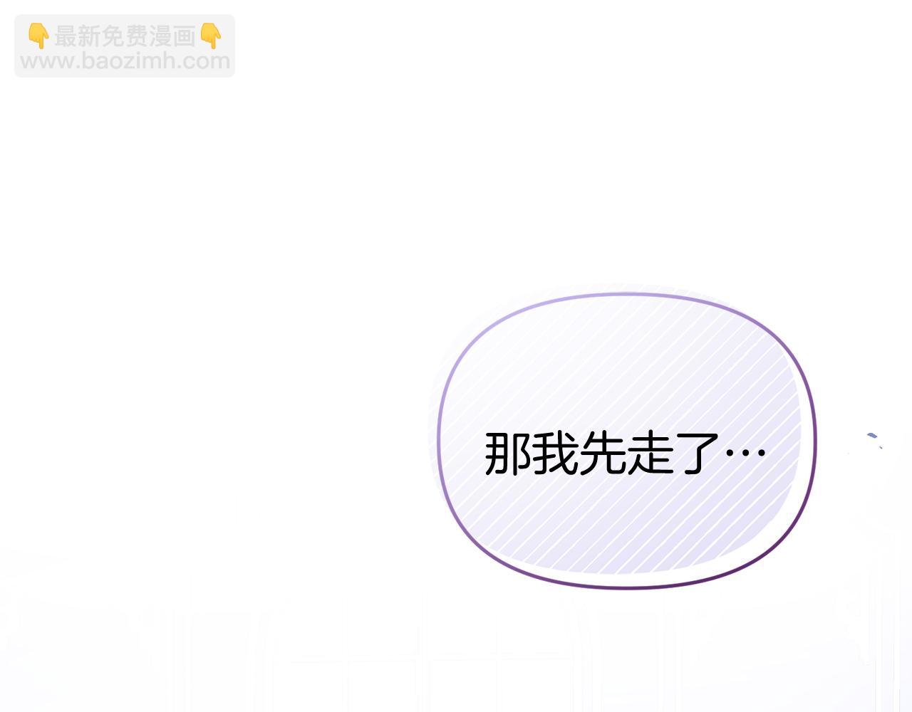 第38话 公主的认可(1/4)-第38话