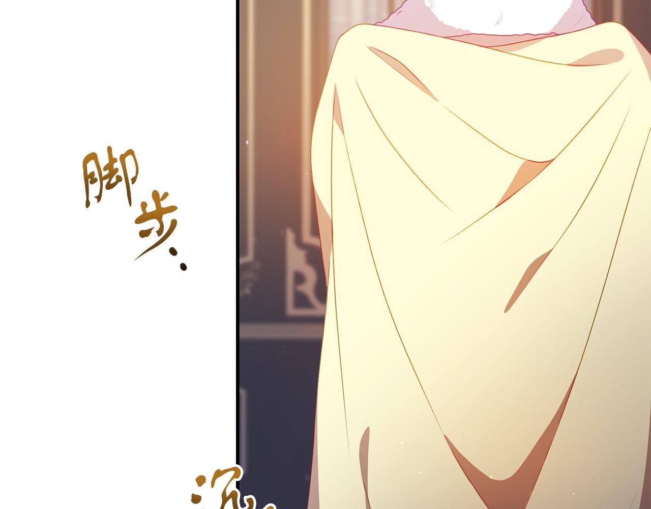 第38话 公主的认可(1/4)-第38话