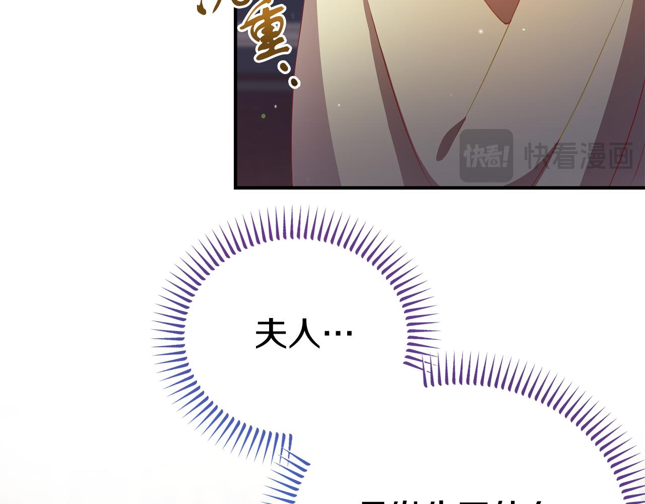 第38话 公主的认可(1/4)-第38话