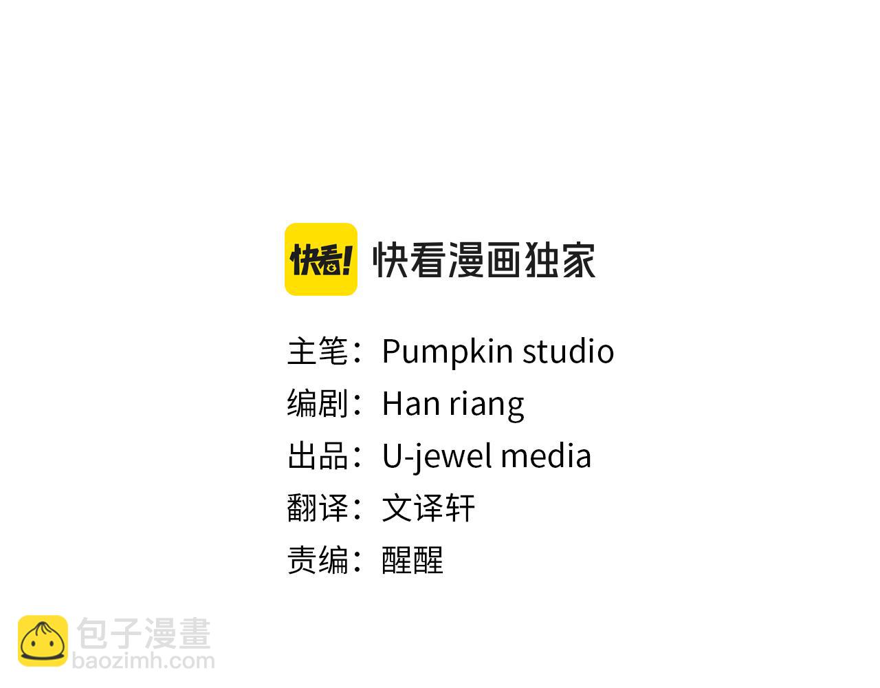 第38话 公主的认可(1/4)-第38话