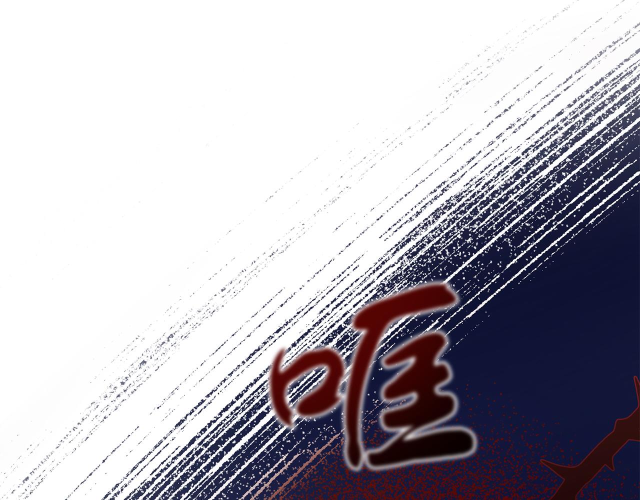 第38话 公主的认可(1/4)-第38话