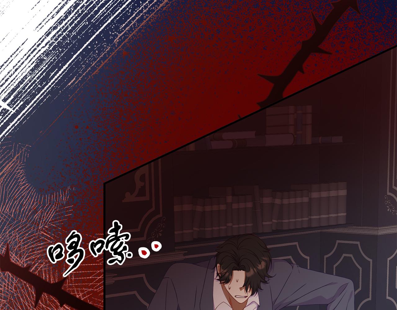 第38话 公主的认可(1/4)-第38话