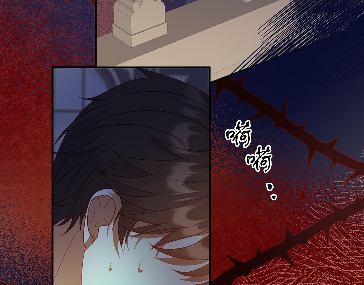 第38话 公主的认可(1/4)-第38话