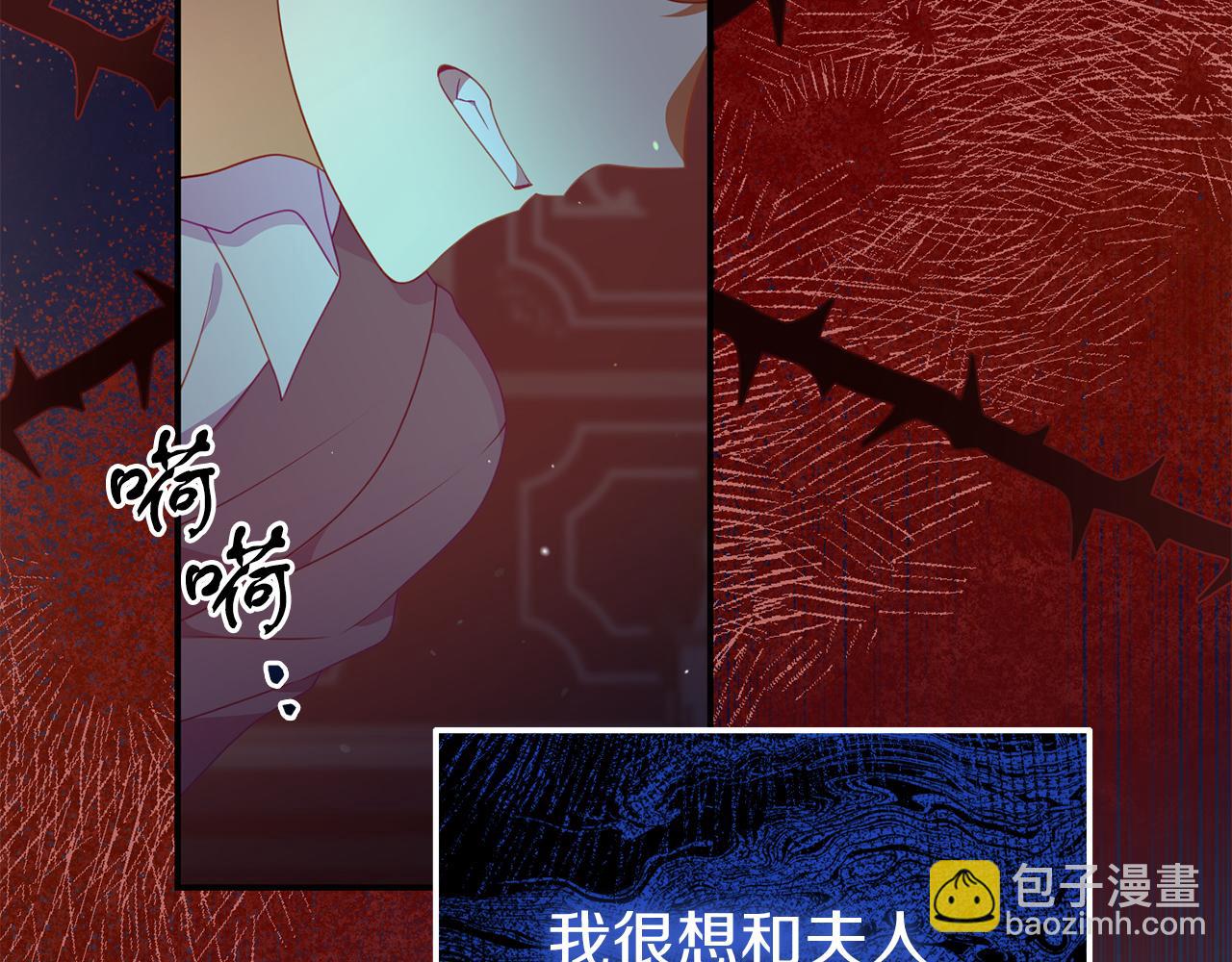 第38话 公主的认可(1/4)-第38话