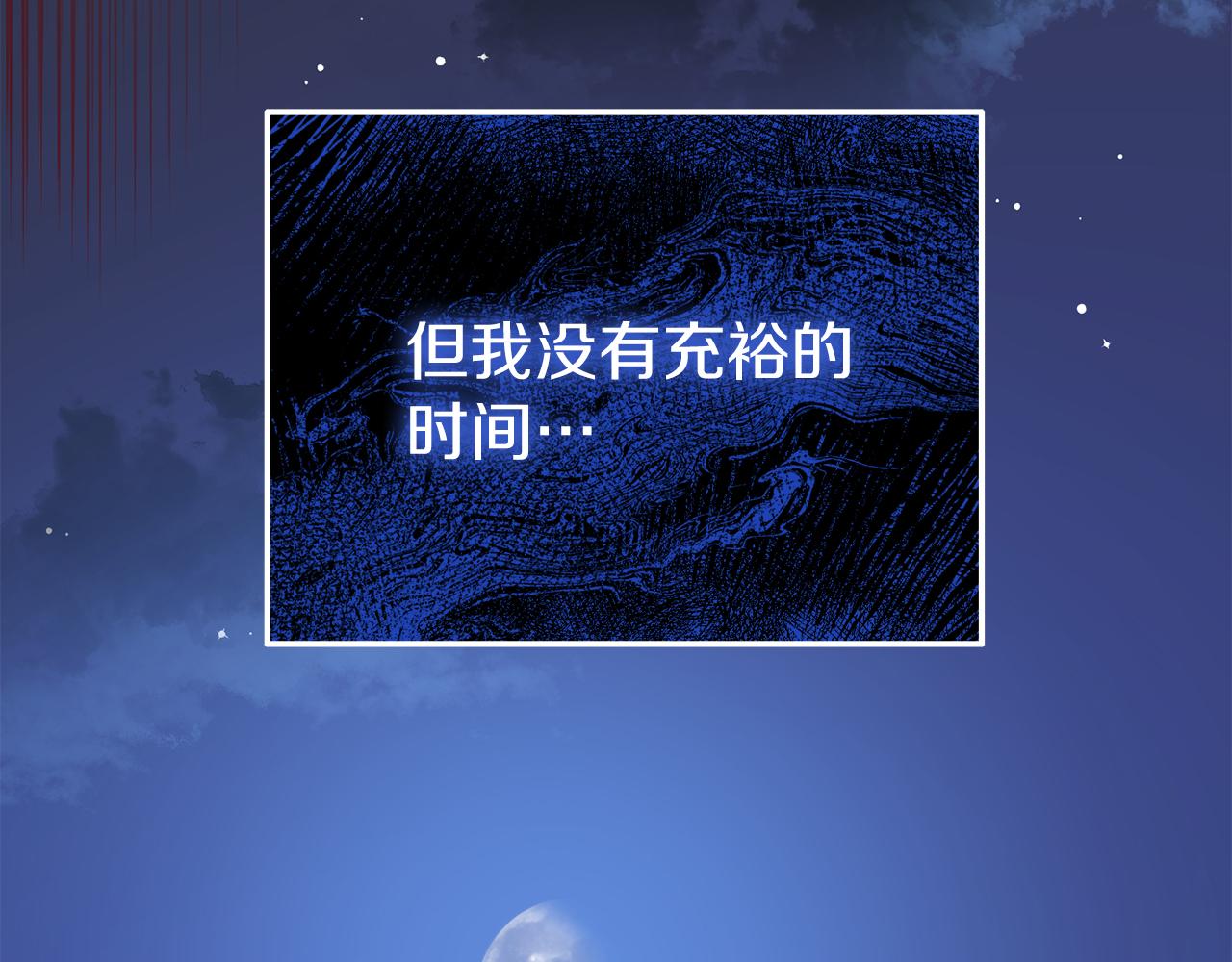 第38话 公主的认可(1/4)-第38话