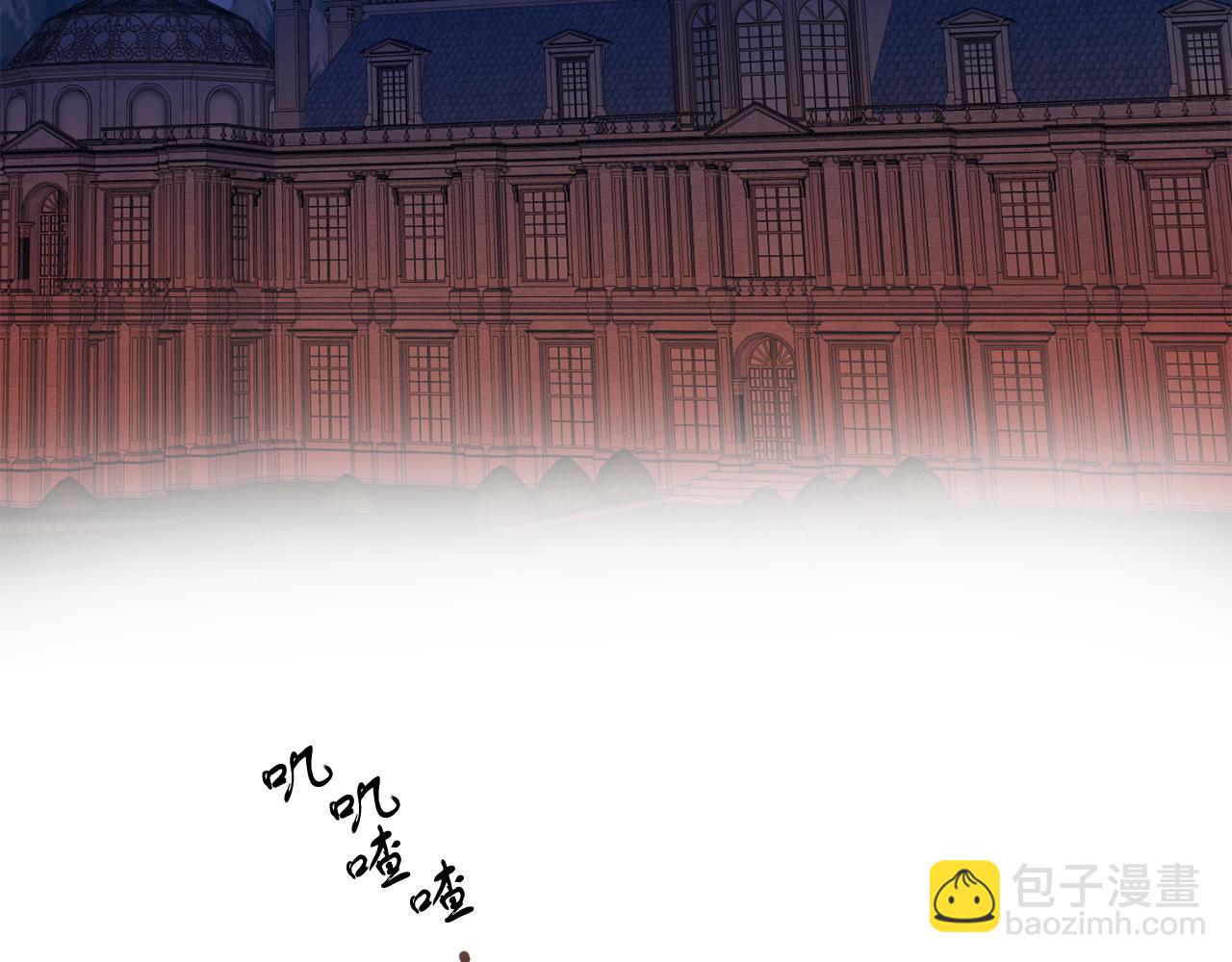 第38话 公主的认可(1/4)-第38话