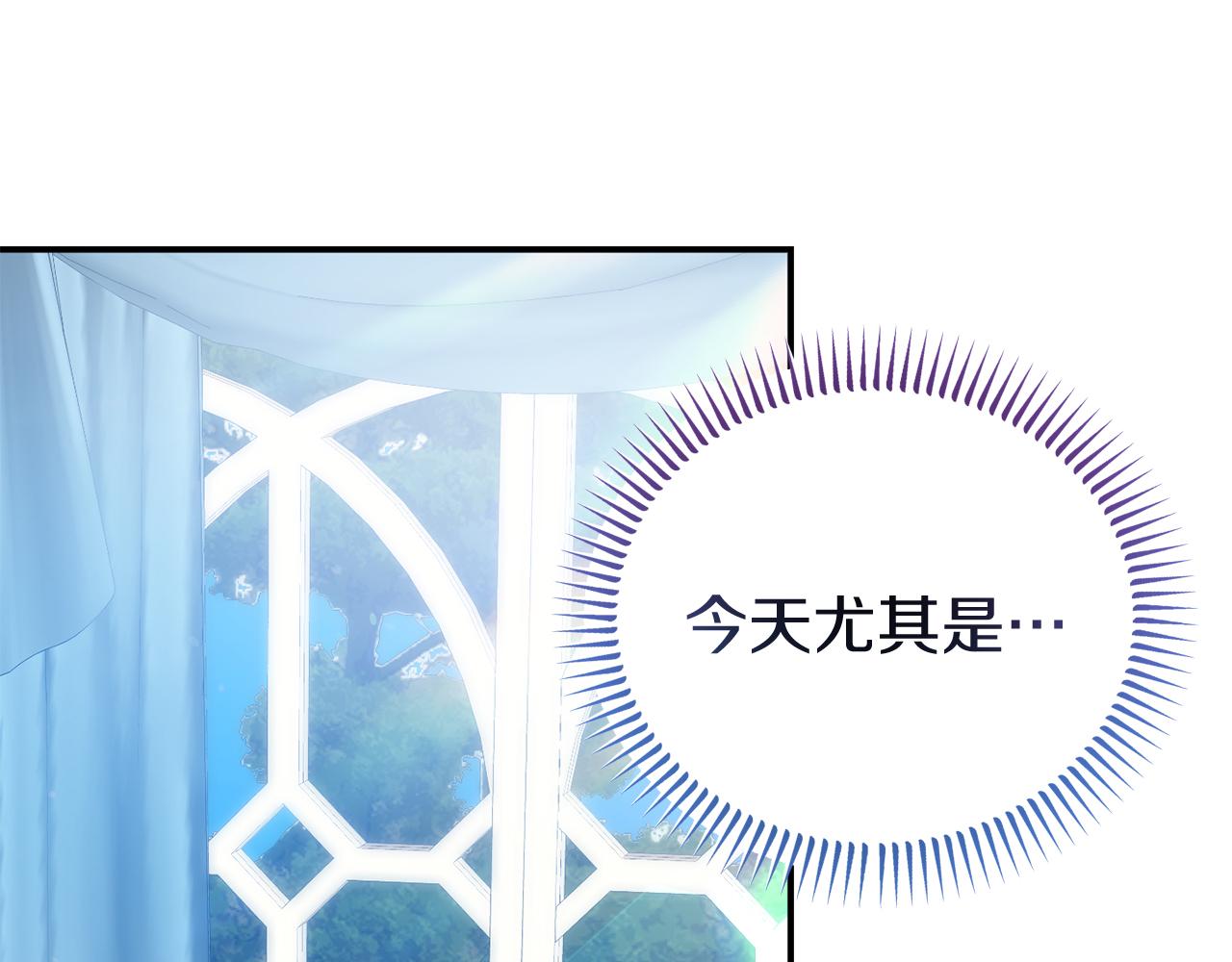 第38话 公主的认可(1/4)-第38话