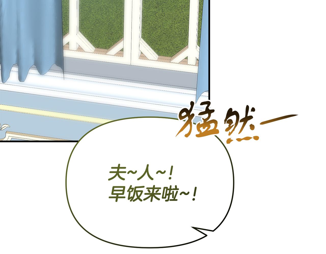 第38话 公主的认可(1/4)-第38话