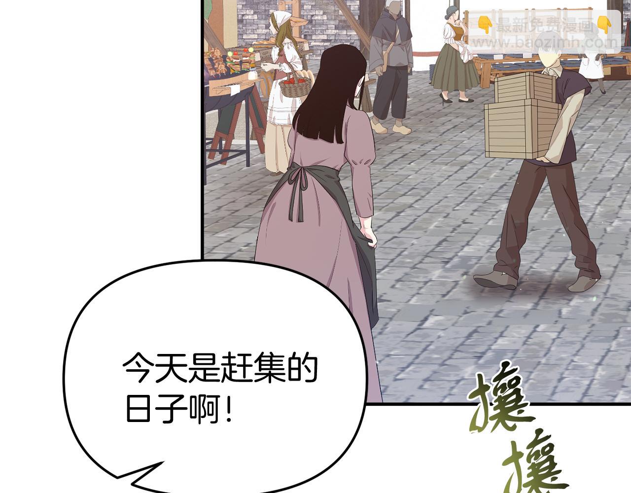 第40话 道歉(1/4)-第40话