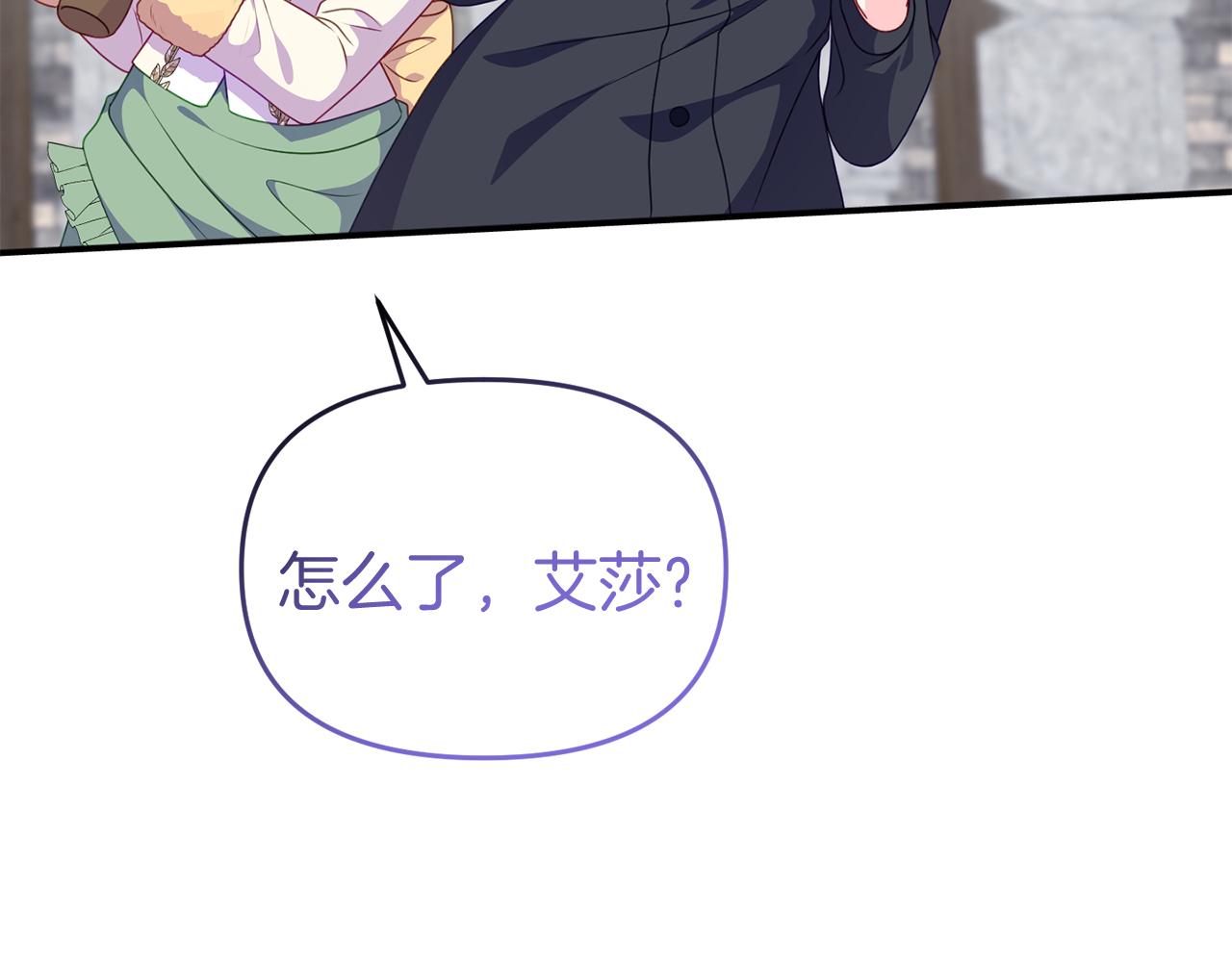 第40话 道歉(1/4)-第40话