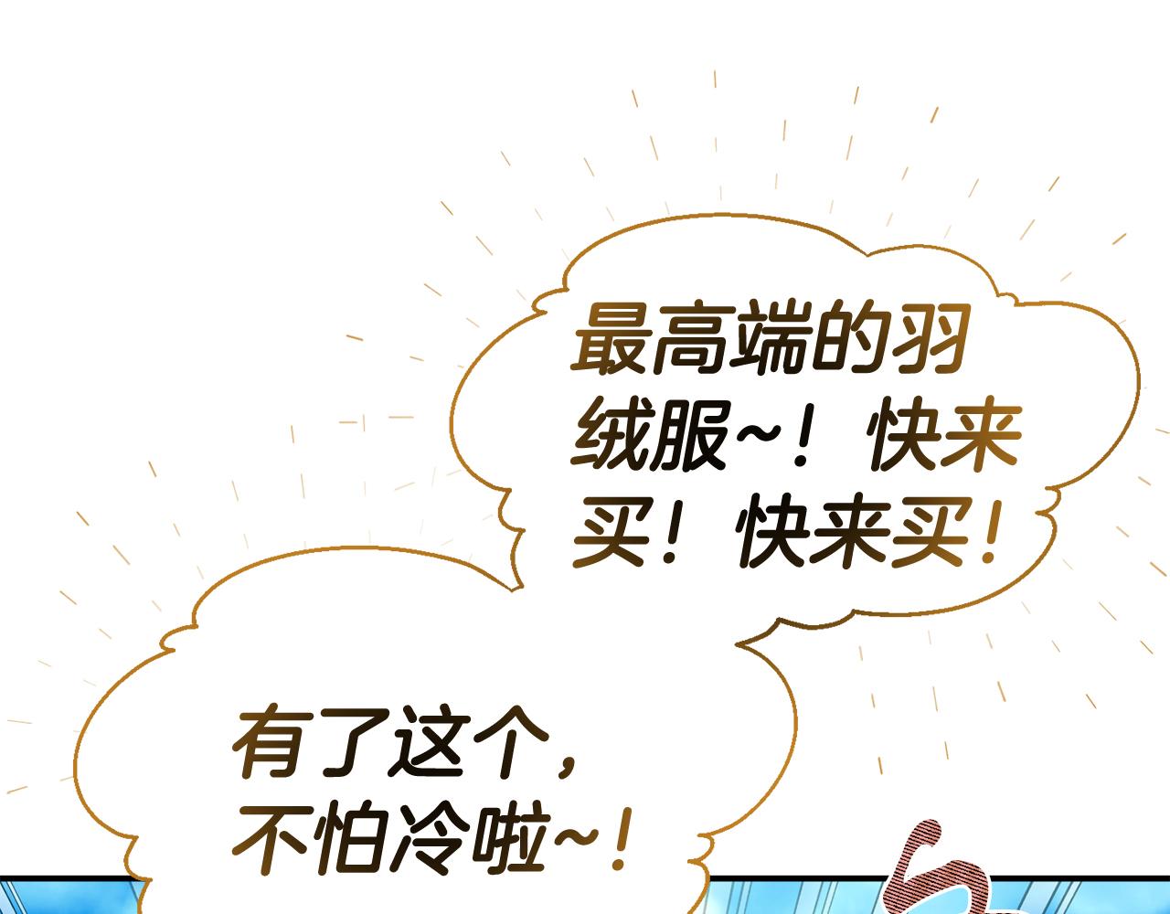 第40话 道歉(1/4)-第40话