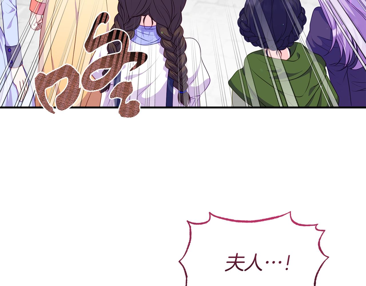 第40话 道歉(1/4)-第40话