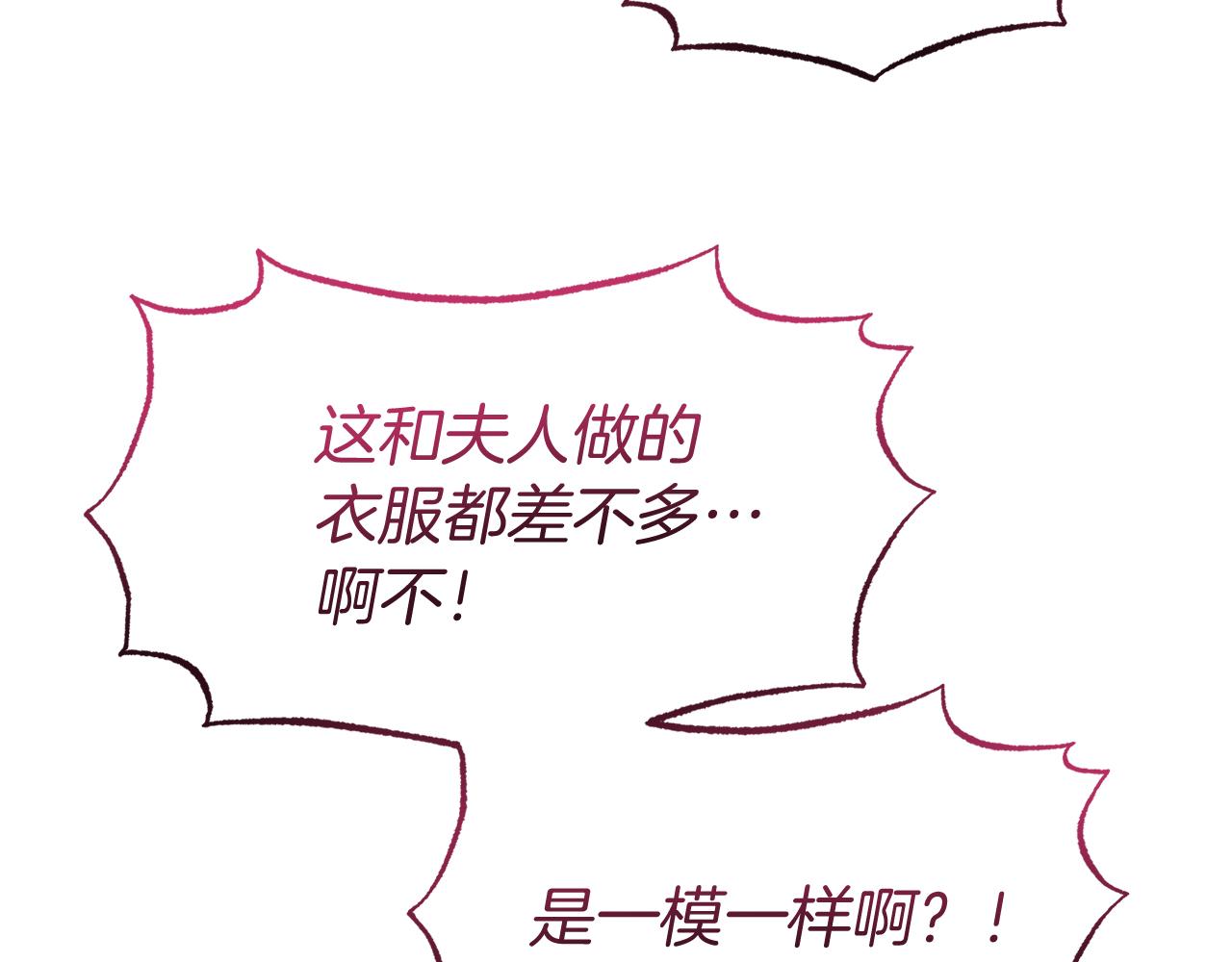 第40话 道歉(1/4)-第40话