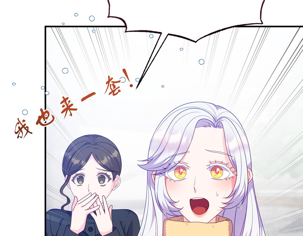 第40话 道歉(1/4)-第40话