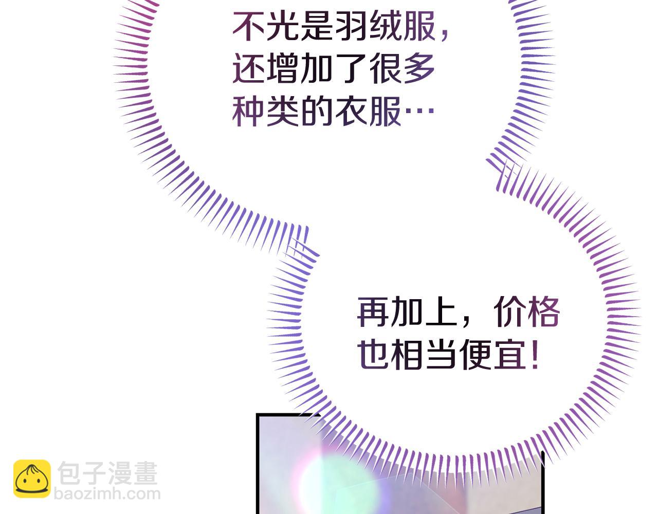 第40话 道歉(1/4)-第40话