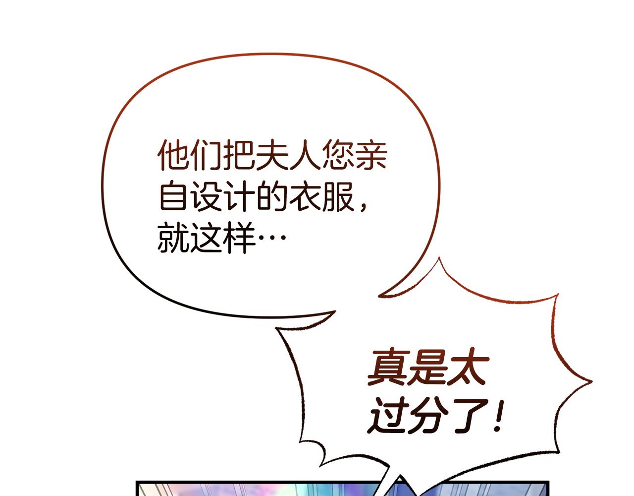 第40话 道歉(1/4)-第40话