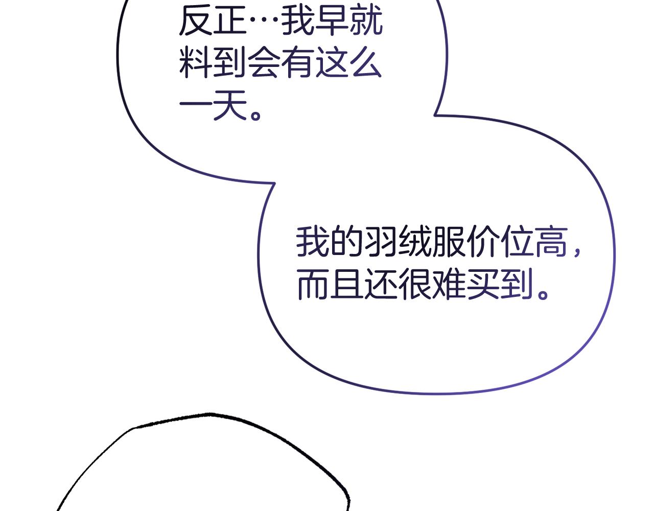 第40话 道歉(1/4)-第40话