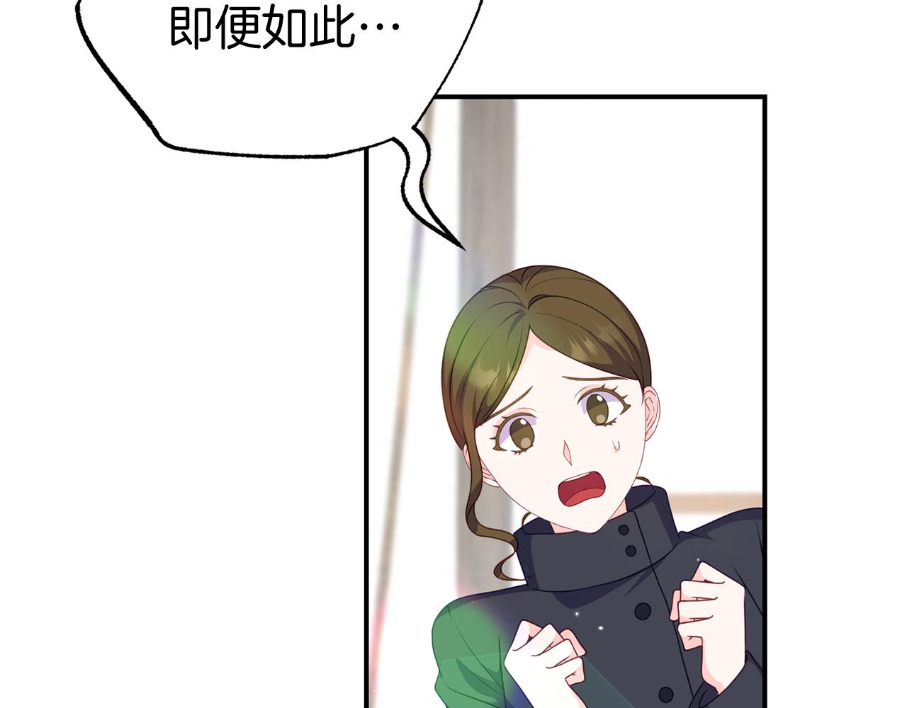 第40话 道歉(1/4)-第40话