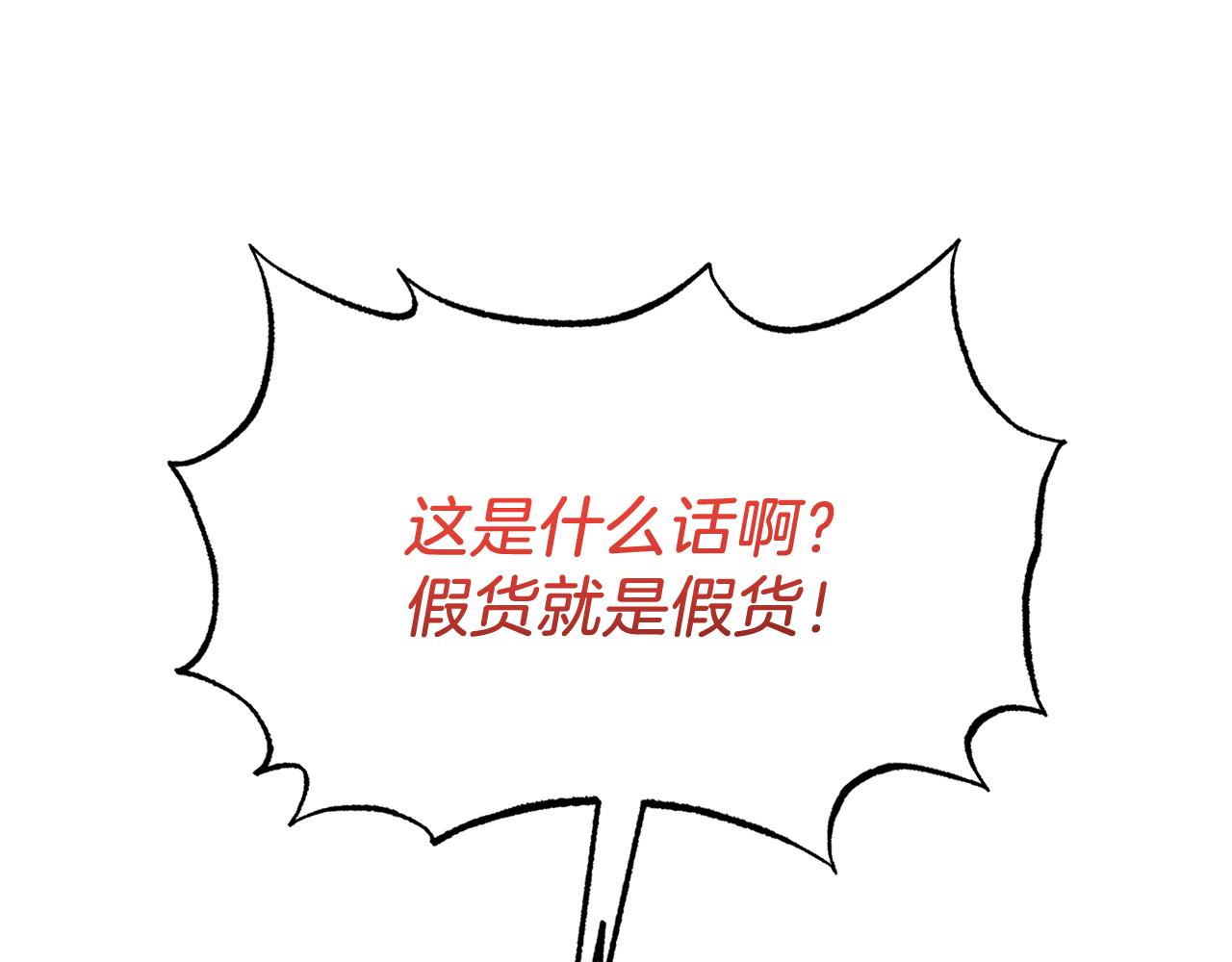 第40话 道歉(1/4)-第40话