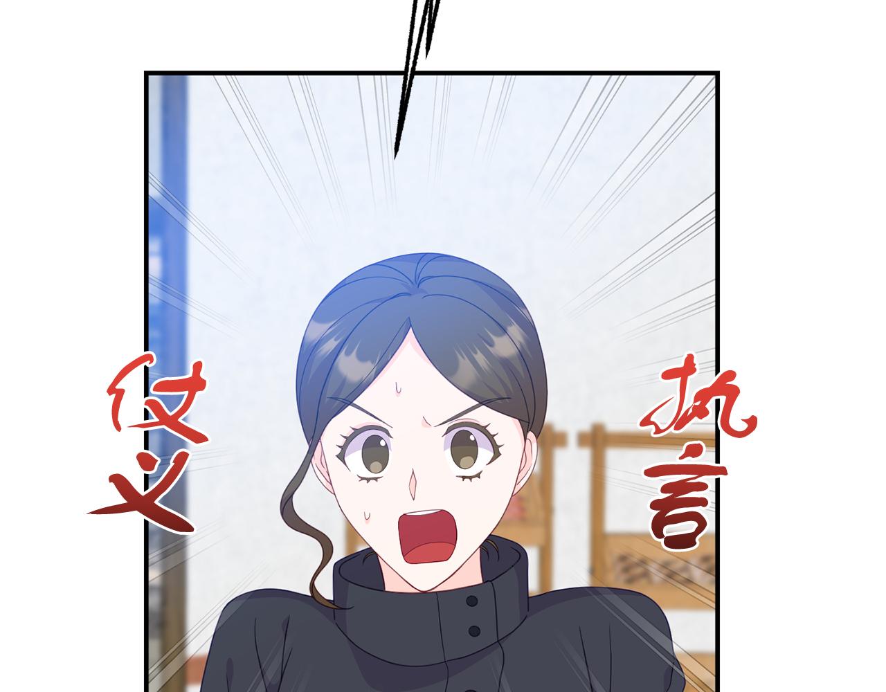 第40话 道歉(1/4)-第40话