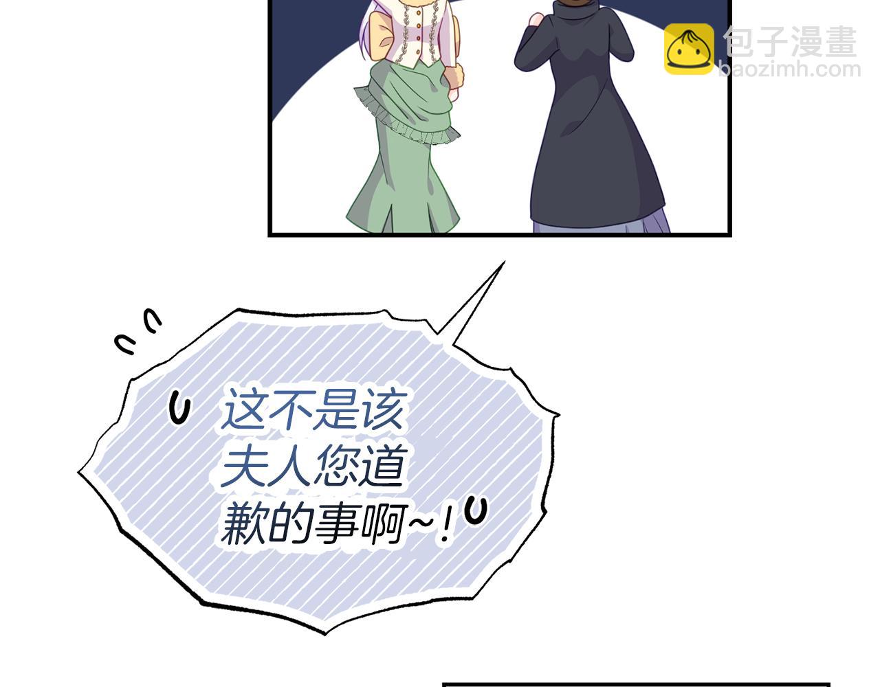 第40话 道歉(1/4)-第40话