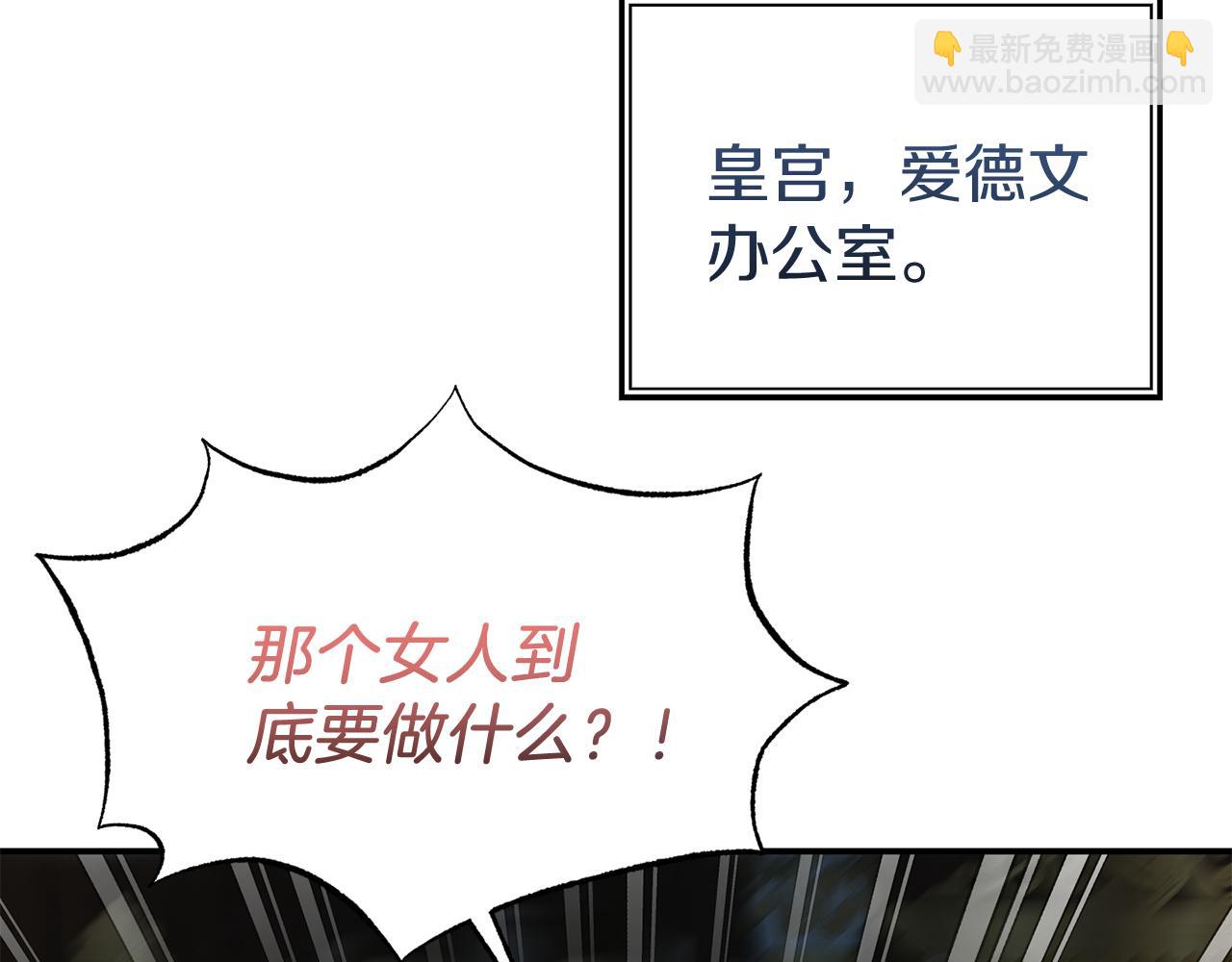 第40话 道歉(1/4)-第40话