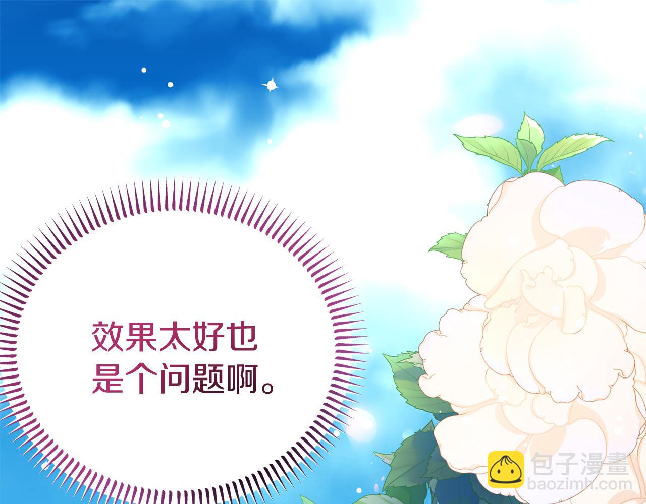 第40话 道歉(1/4)-第40话