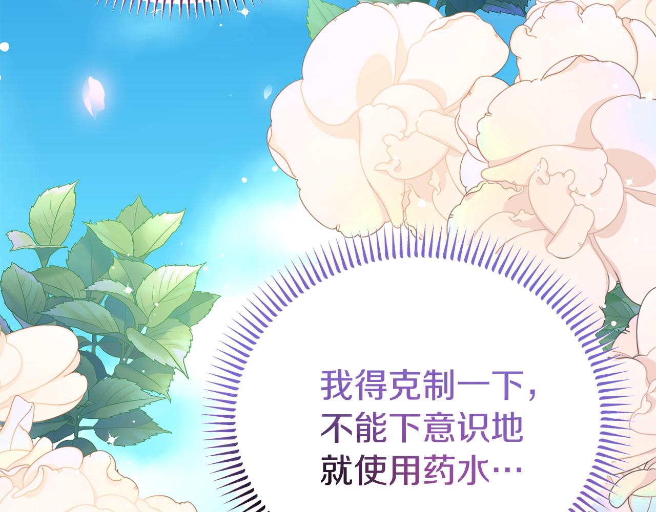 第40话 道歉(1/4)-第40话